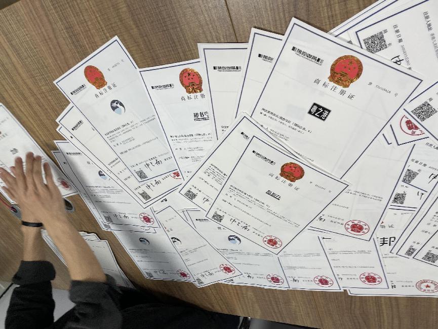 注册中国商标 注册中国商标