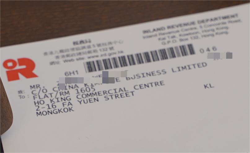 香港条形码 香港条形码