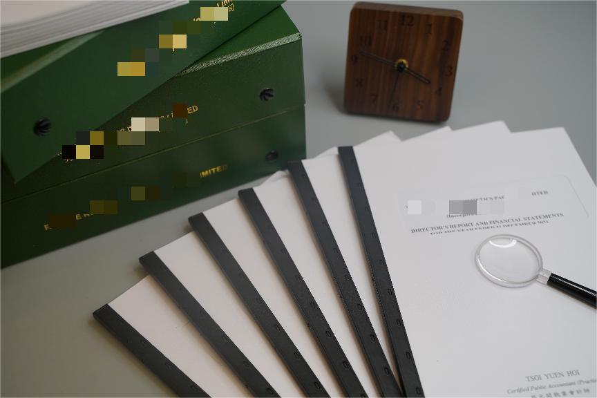 香港公司审计 香港公司审计