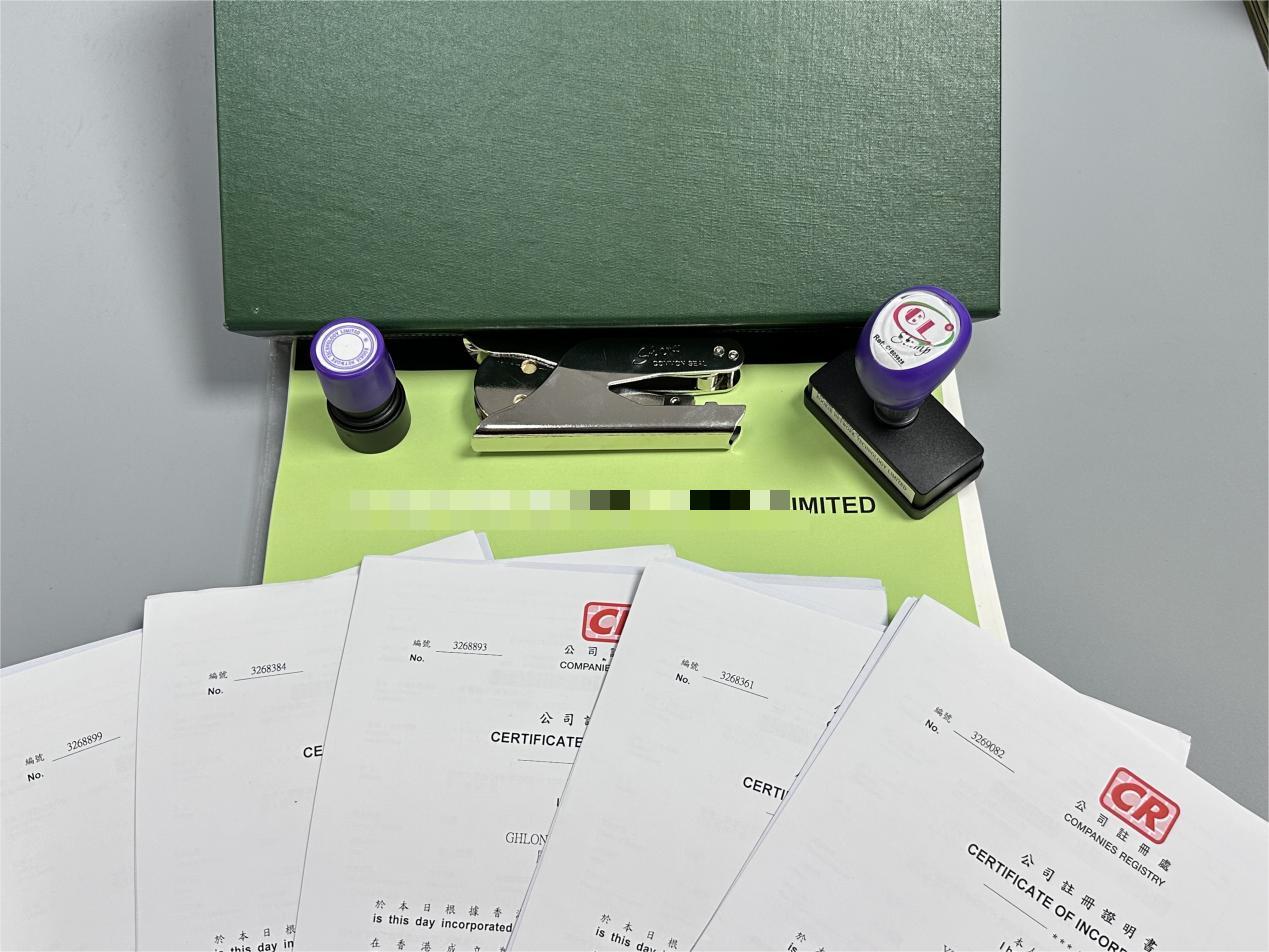 香港公司注册 香港公司注册