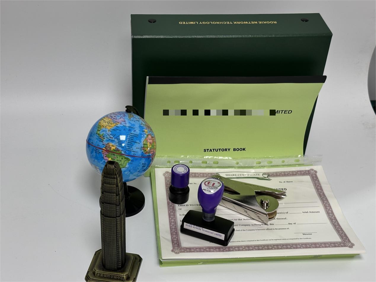 香港公司注册 香港公司注册