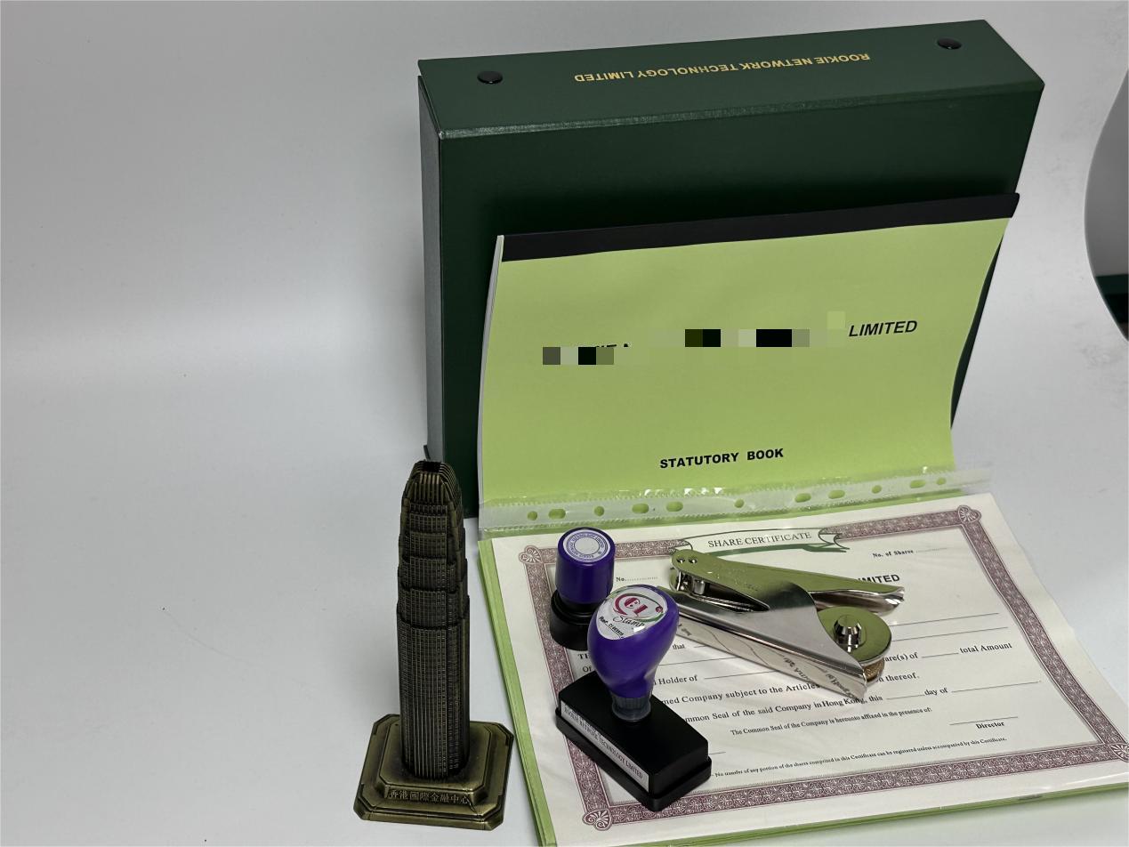 香港公司注册 香港公司注册