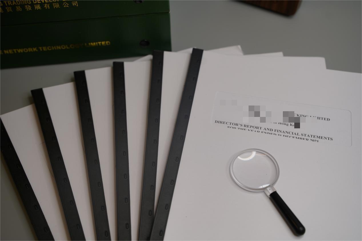 香港公司年审 香港公司年审