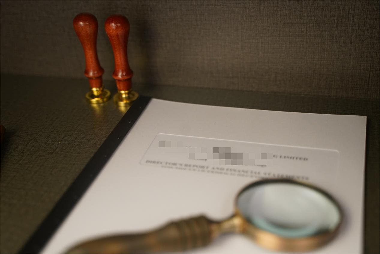 香港公司年审 香港公司年审