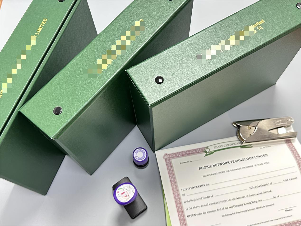 注册香港公司 注册香港公司