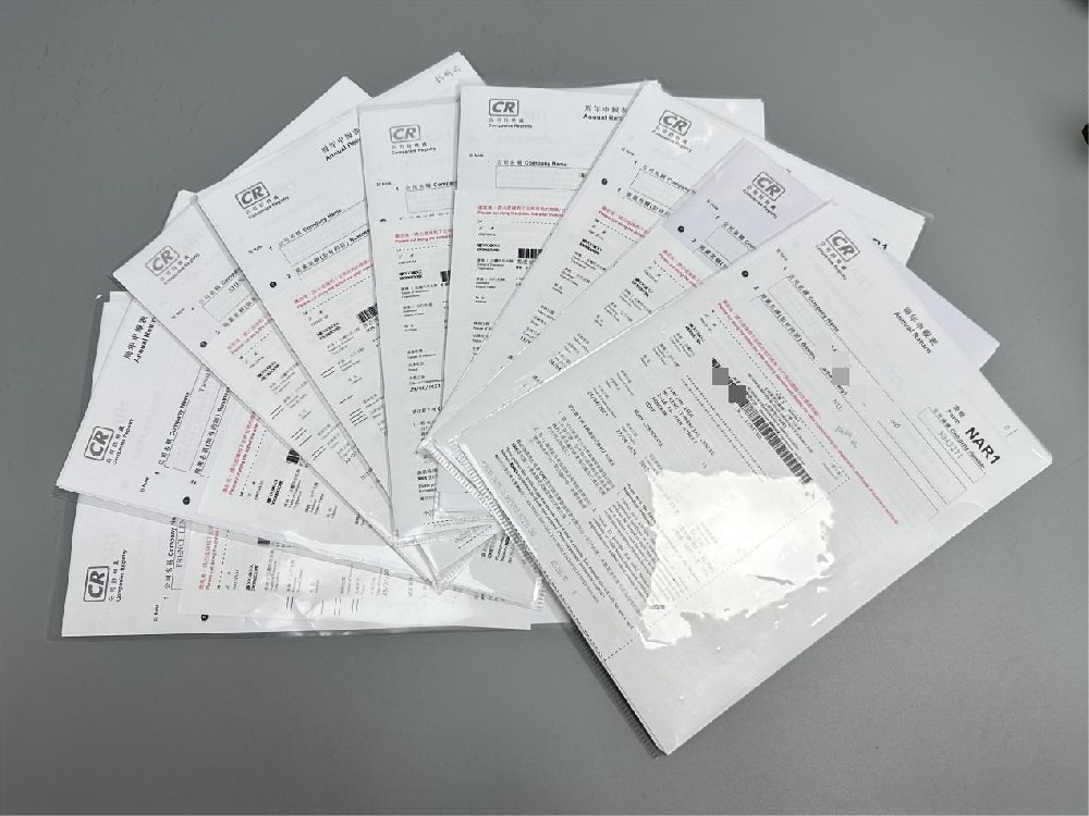 香港公司年审 香港公司年审