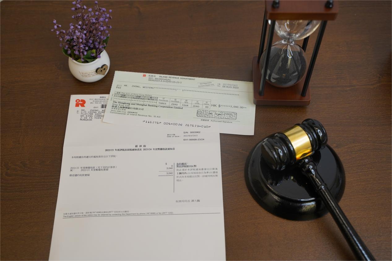 香港公司做账报税