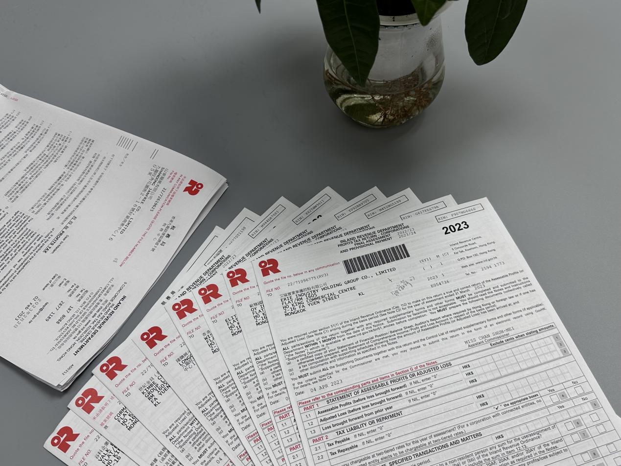 香港公司审计 香港公司审计