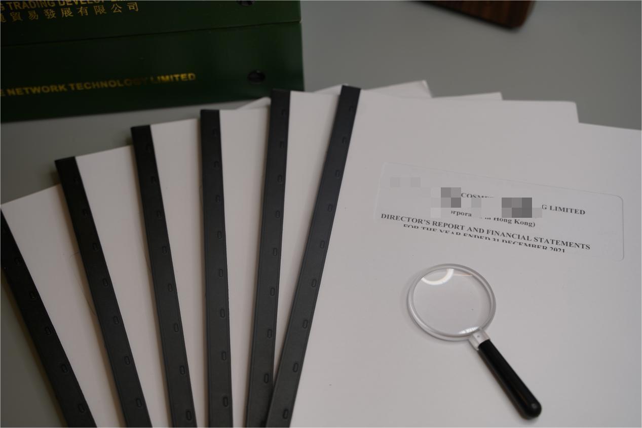 香港公司年审 香港公司年审