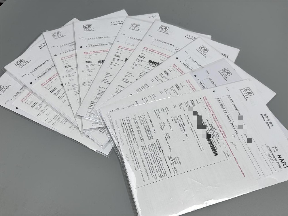 香港公司年审 香港公司年审