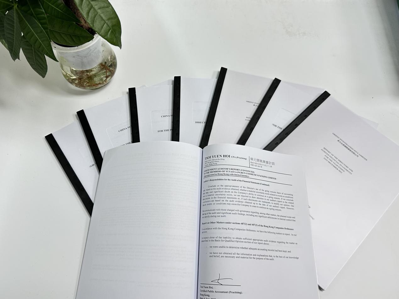 香港公司年审 香港公司年审