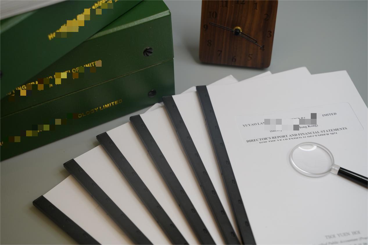 香港公司年审 香港公司年审