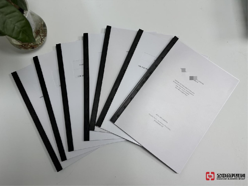 香港公司年审 香港公司年审