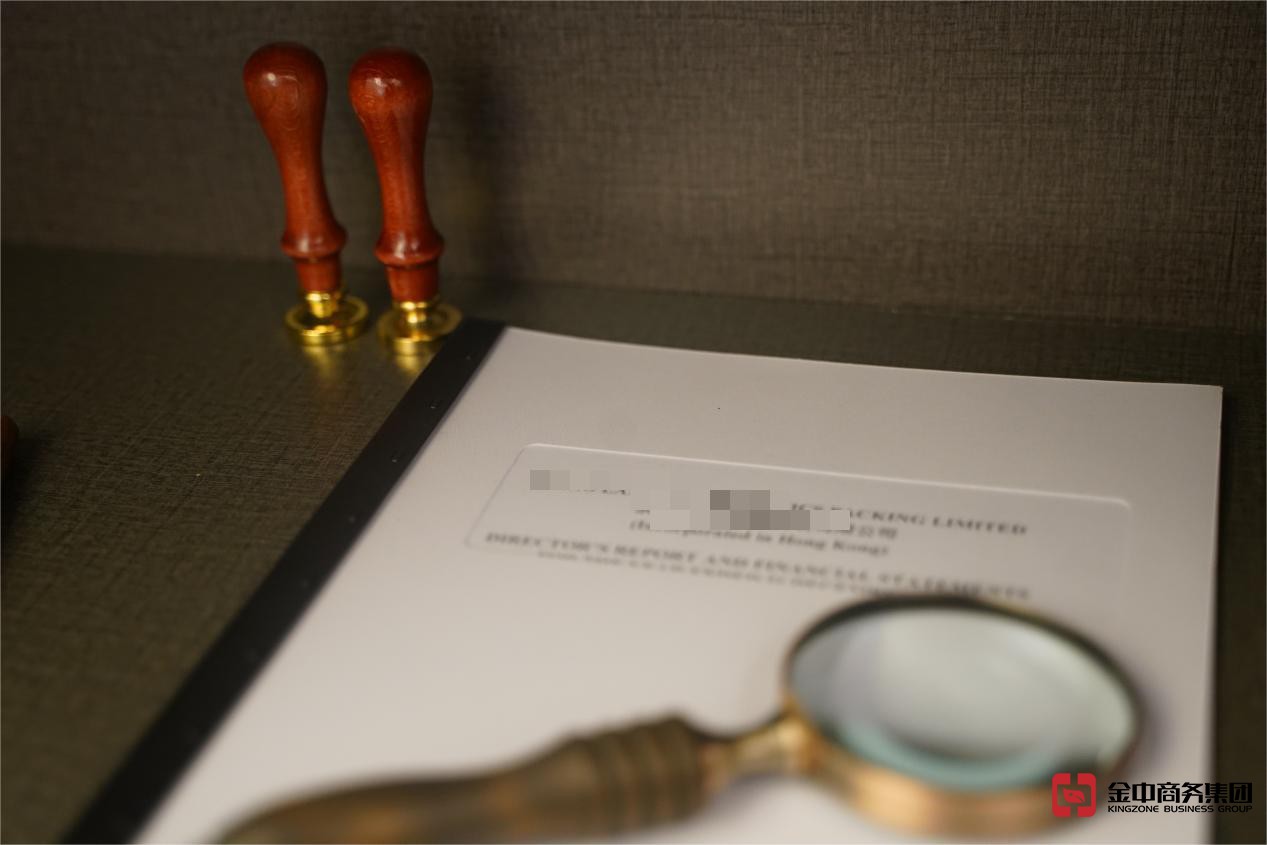 香港公司年审 香港公司年审