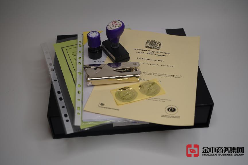 英国注册公司