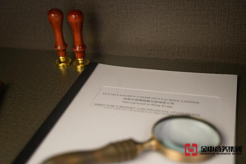 美国公司年审 美国公司年审