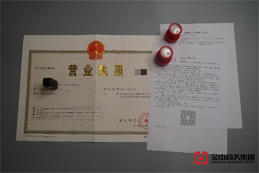 深圳公司注册 深圳公司注册