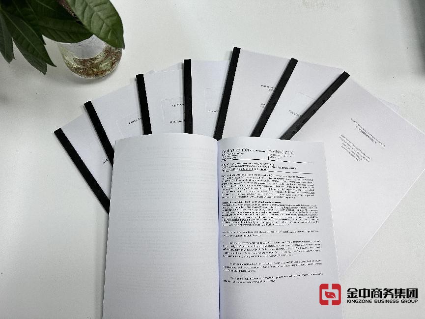 海外公司年审 海外公司年审