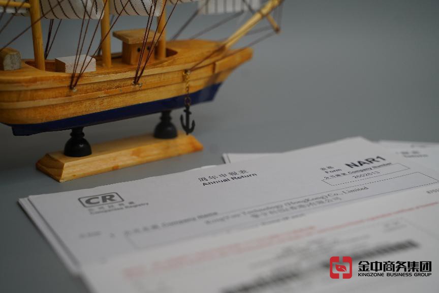 海外公司年审 海外公司年审