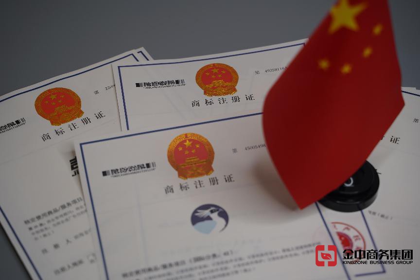 注册中国商标 注册中国商标