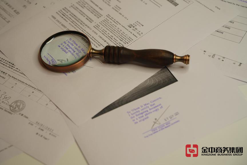 海外公司审计 海外公司审计