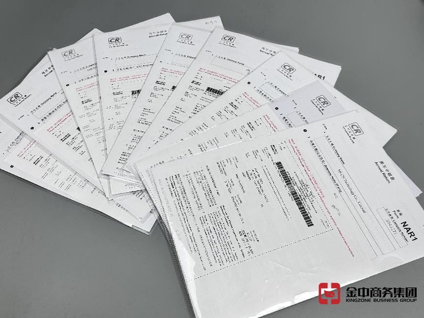 香港公司年审 香港公司年审