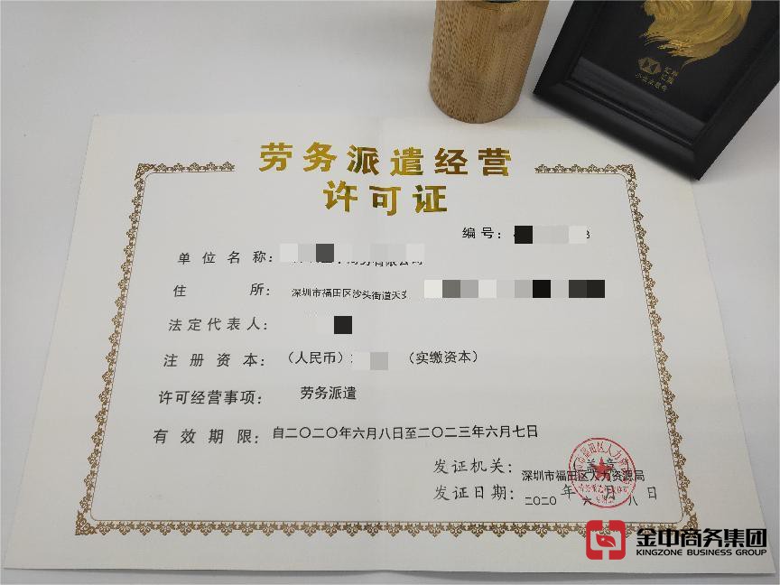 劳务资质办理 劳务资质办理