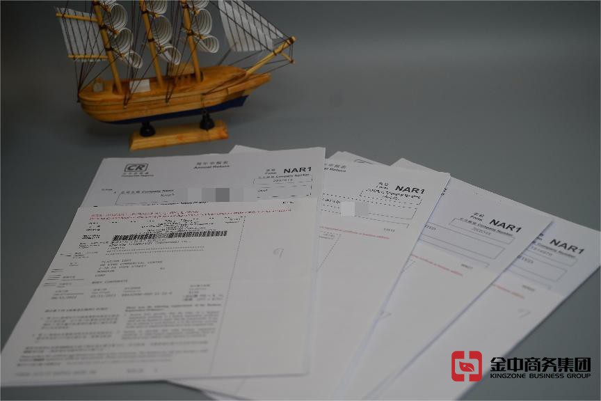 香港公司年审 香港公司年审