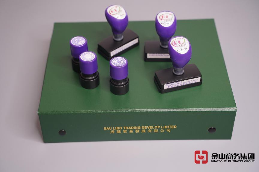 香港注册公司 香港注册公司