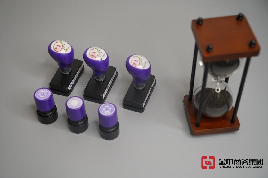 香港注册公司 香港注册公司