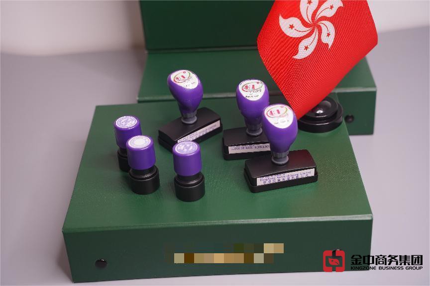 香港公司注册