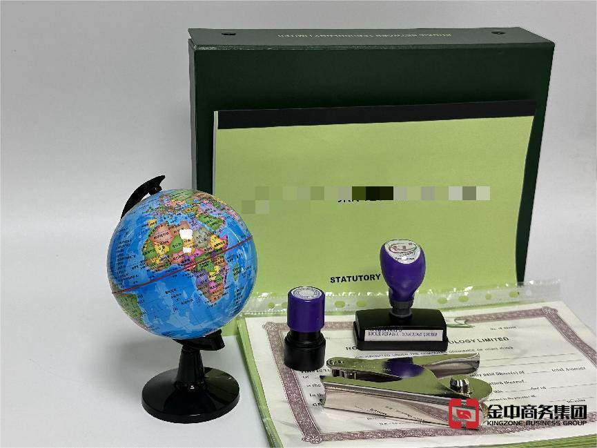 香港注册公司 香港注册公司