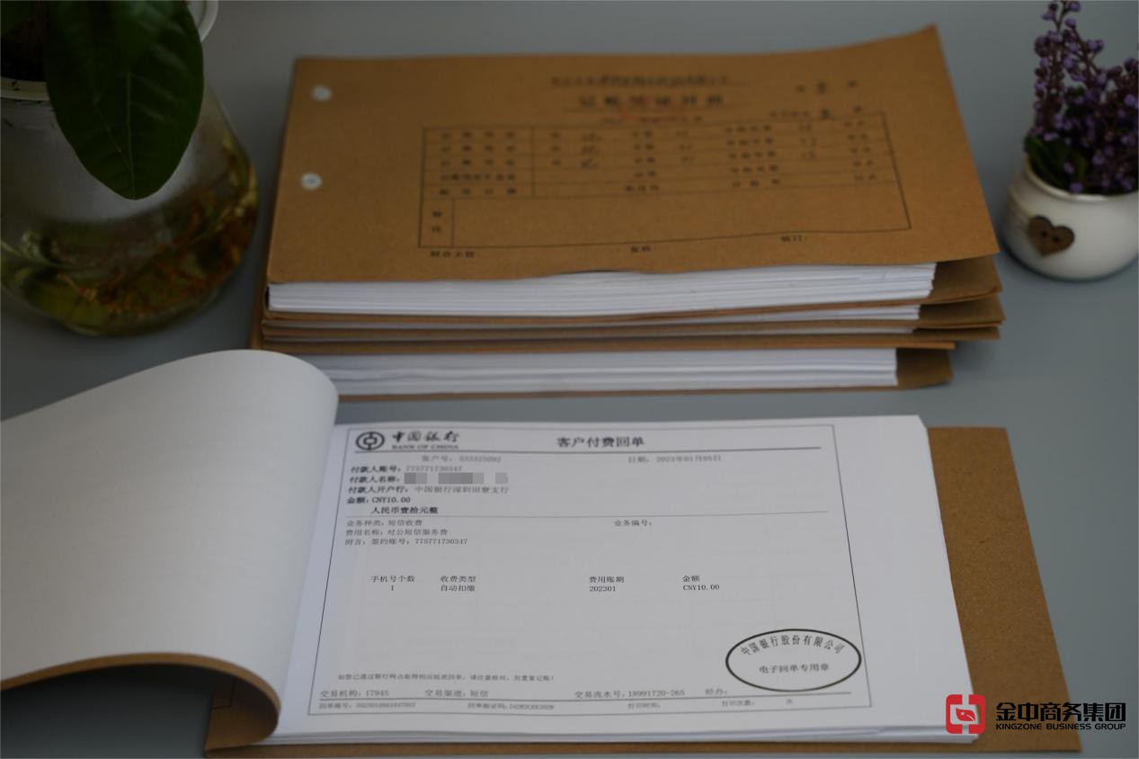 香港公司审计 香港公司审计