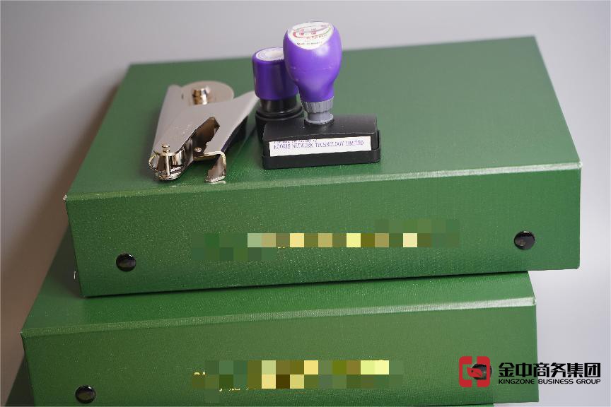 香港注册公司 香港注册公司