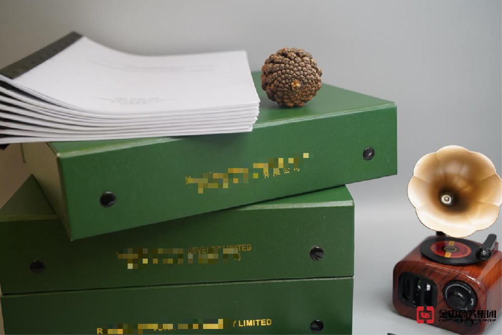 注册香港公司 注册香港公司