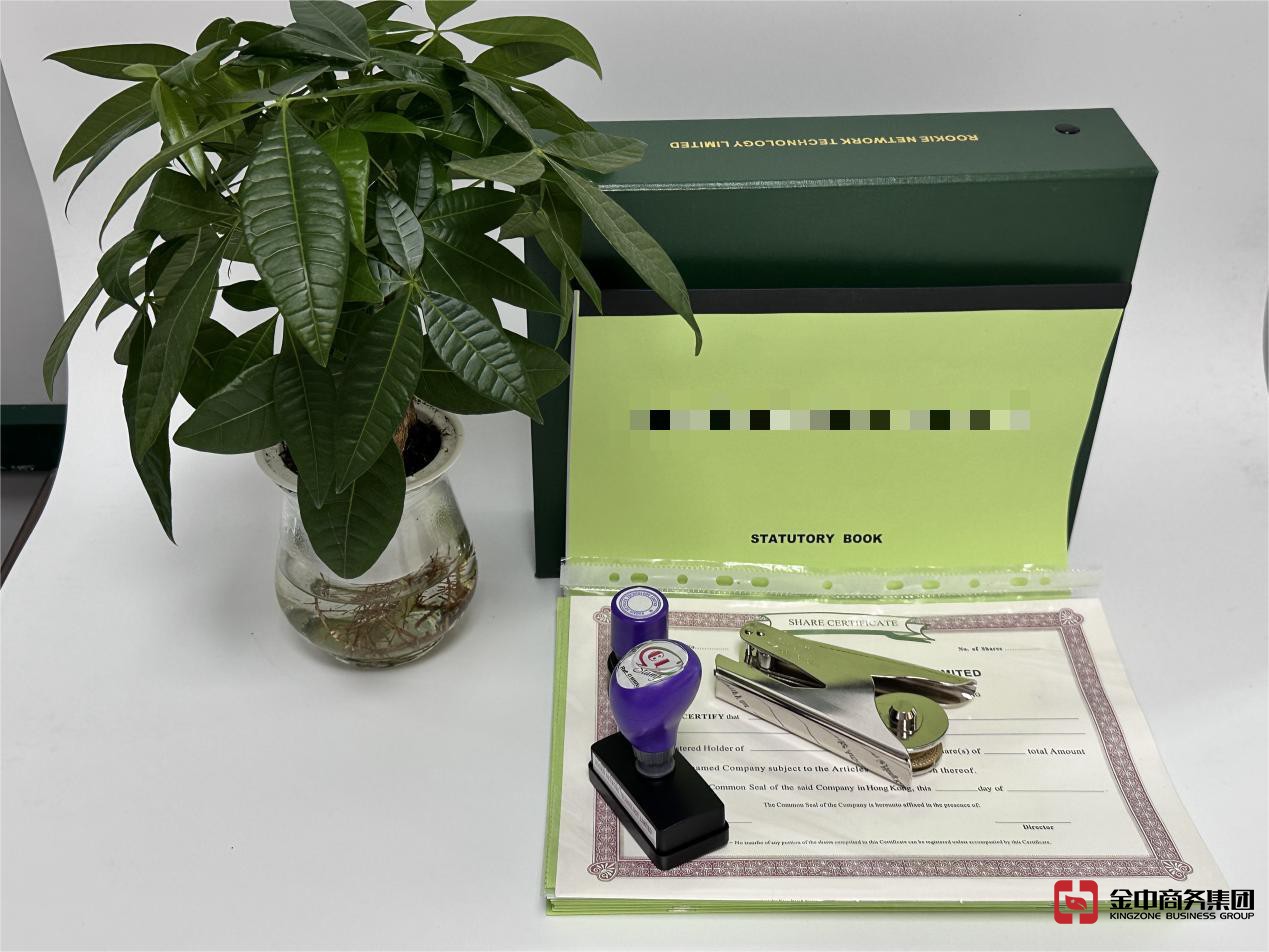 注册香港公司 注册香港公司