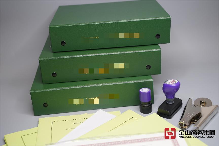 注册香港公司 注册香港公司