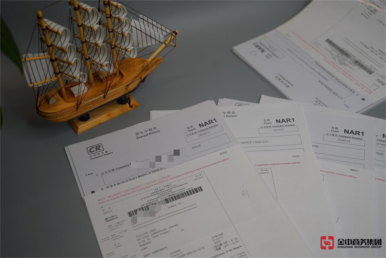 香港公司年审 香港公司年审