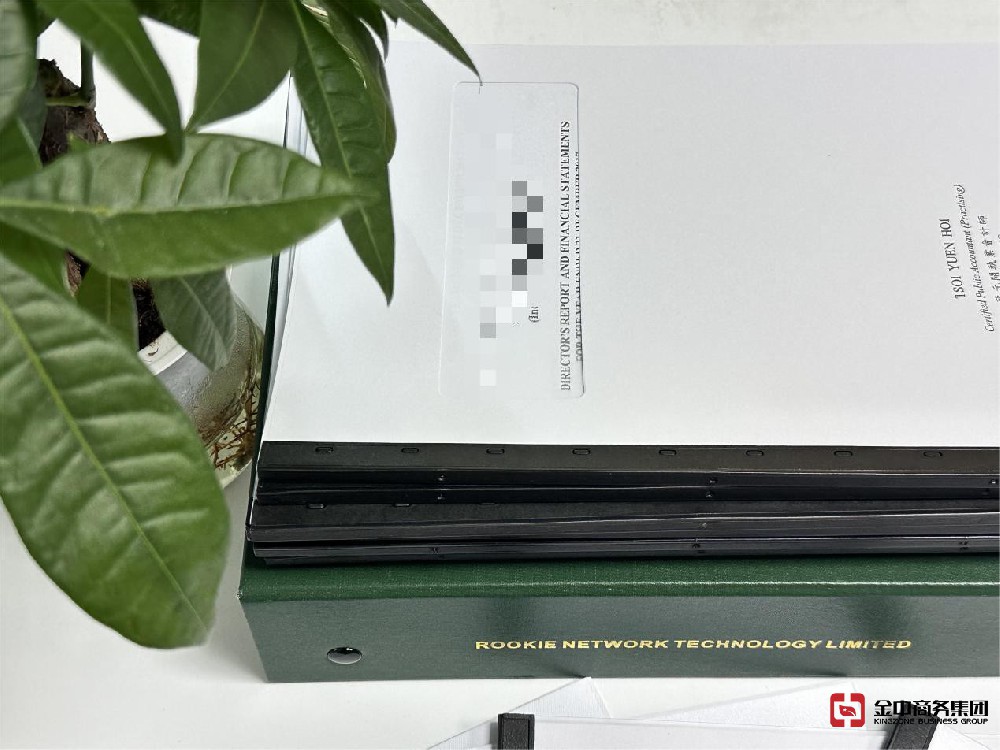 注册香港公司 注册香港公司