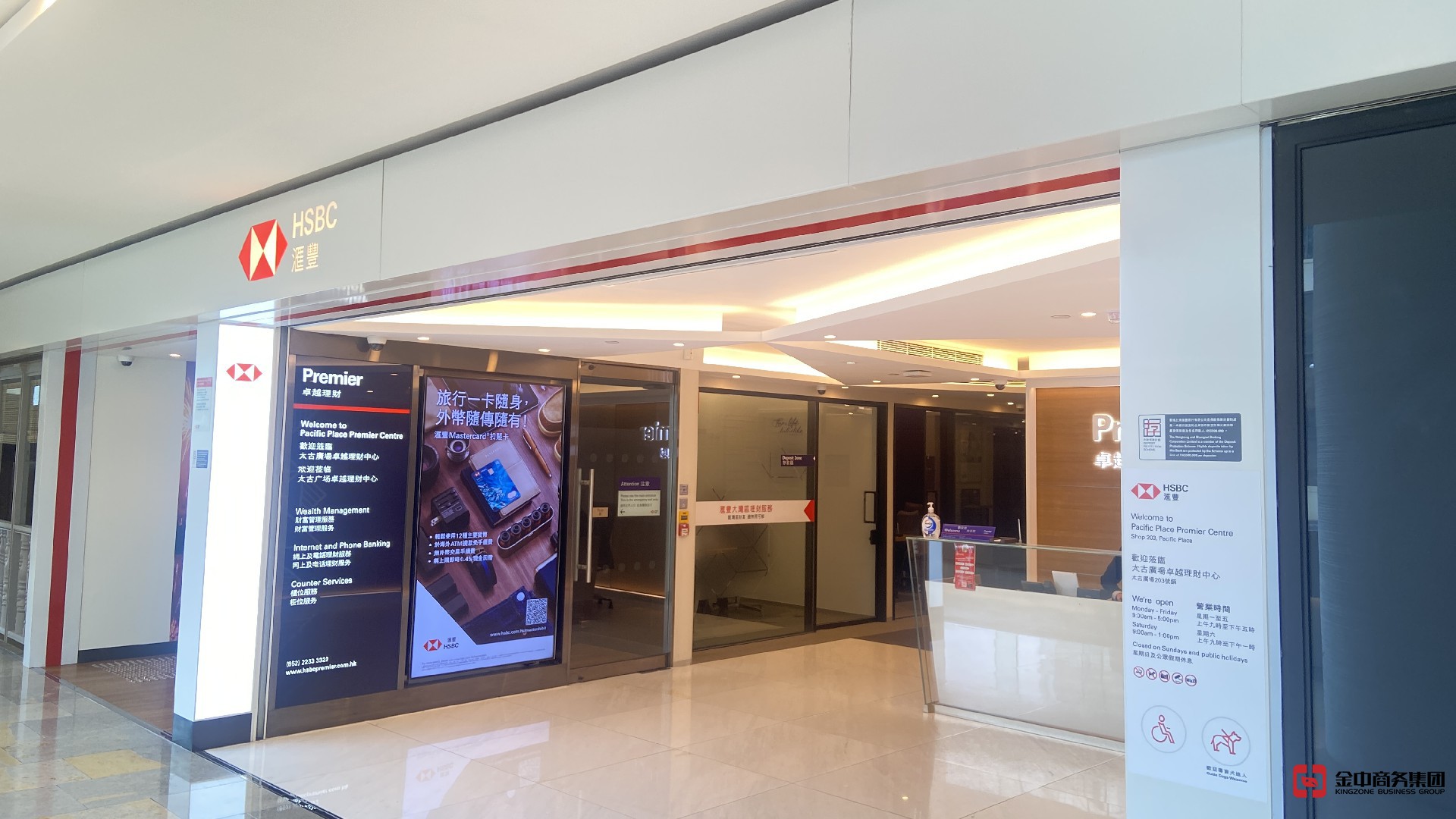 香港银行开户 香港银行开户