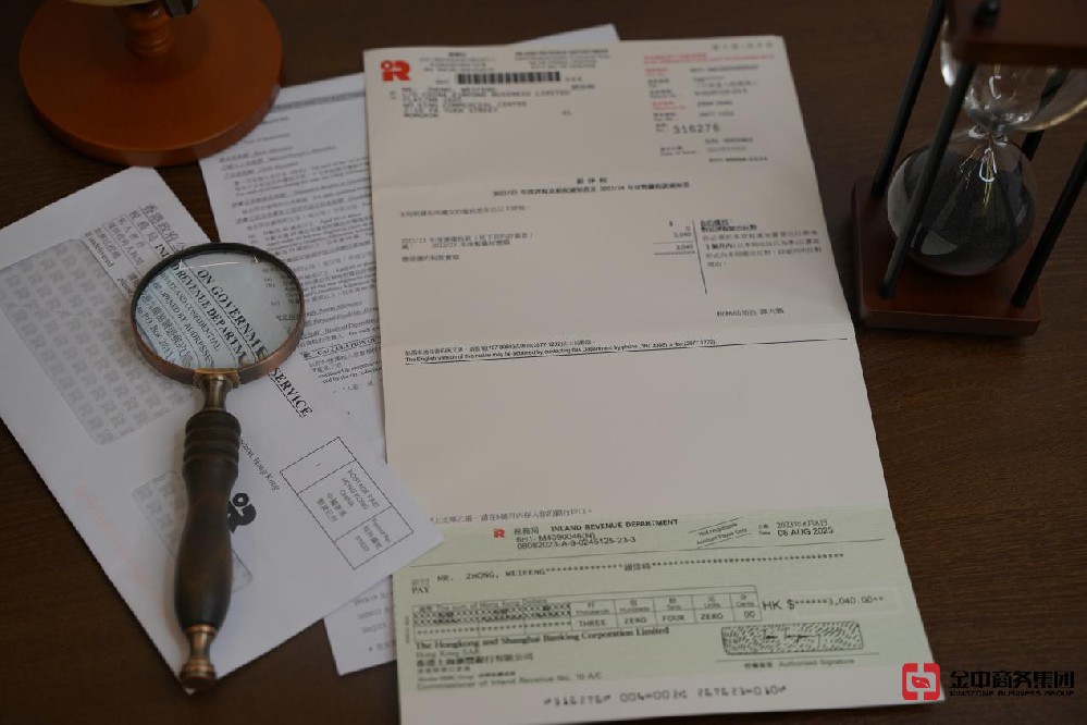 香港公司报税之地域性征税解读！