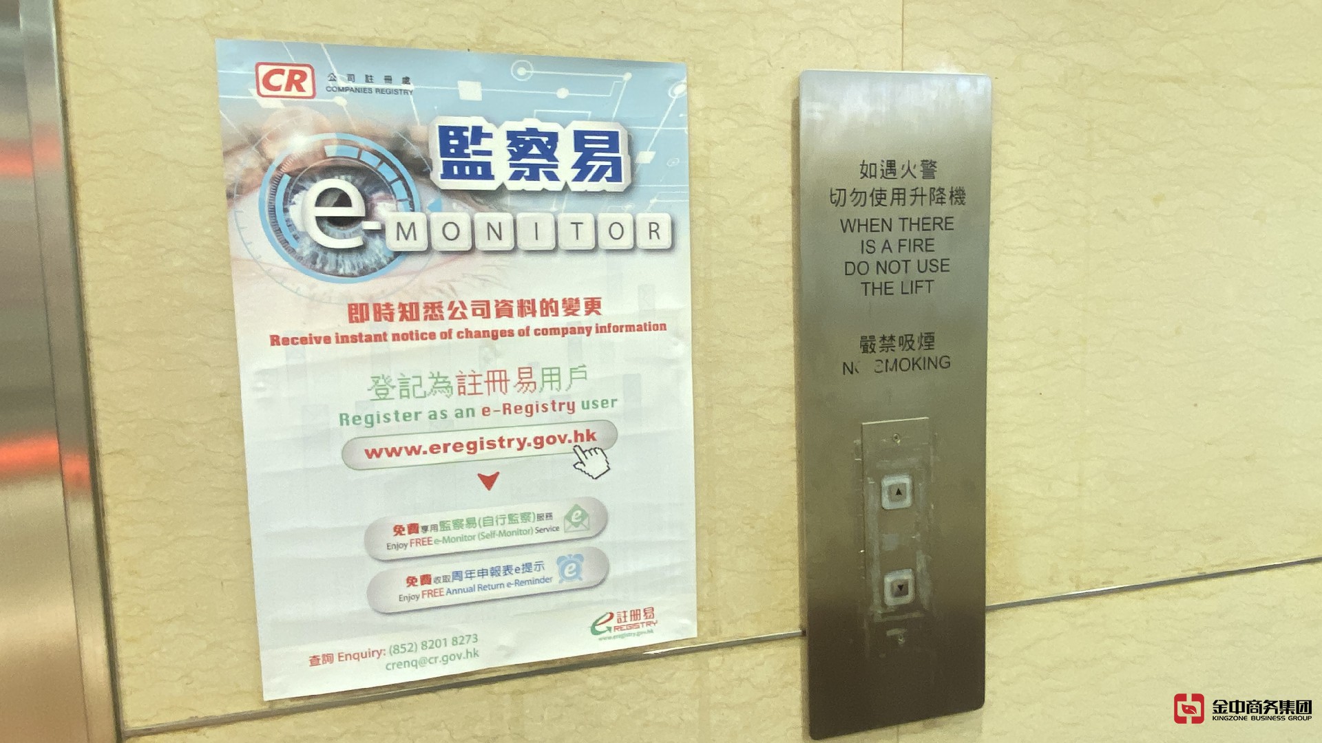 香港公司注册 香港公司注册