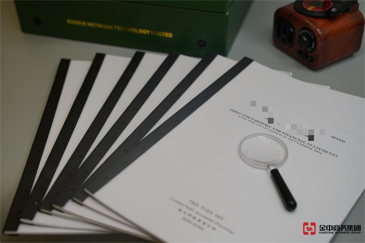 香港公司年审 香港公司年审