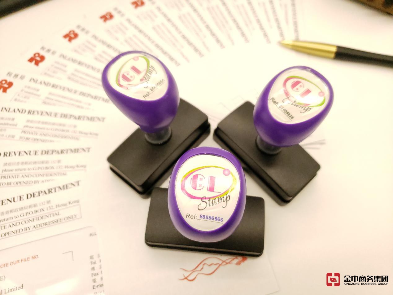 注册香港公司 注册香港公司