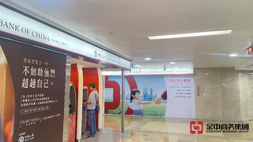 香港公司银行开户