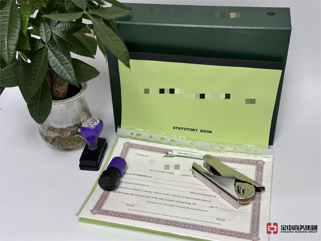 香港公司注册 香港公司注册