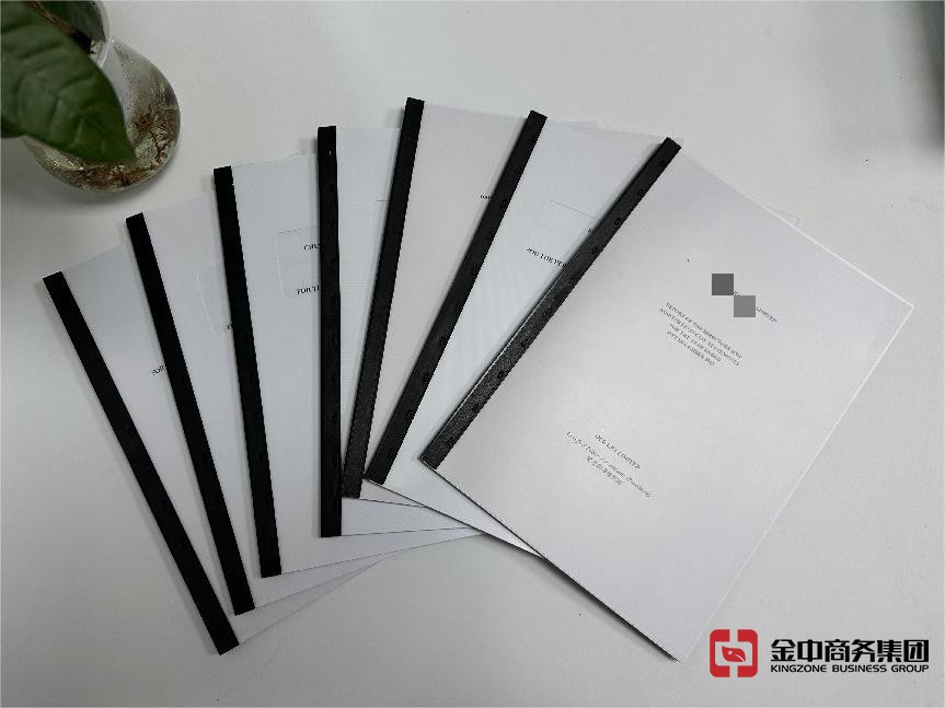 香港注册公司 香港注册公司