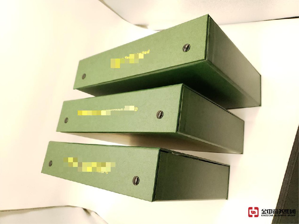 香港注册公司 香港注册公司