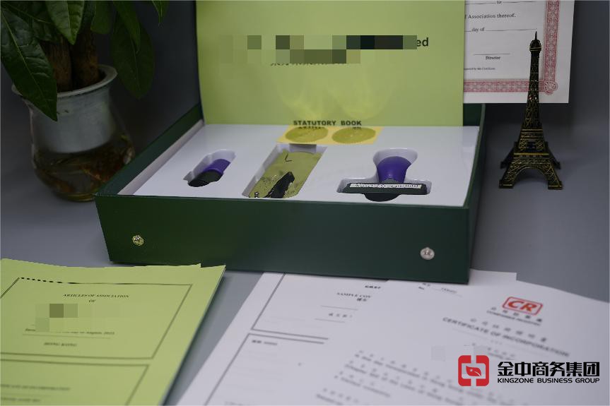 香港公司注册 香港公司注册