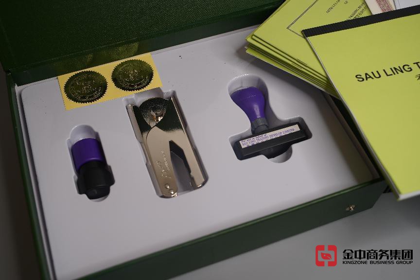 注册香港公司 注册香港公司